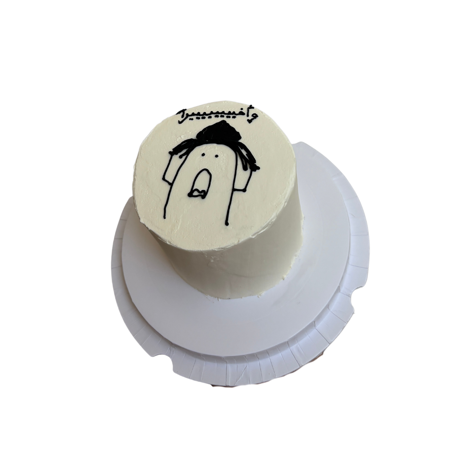 Graduation Cartoon #2